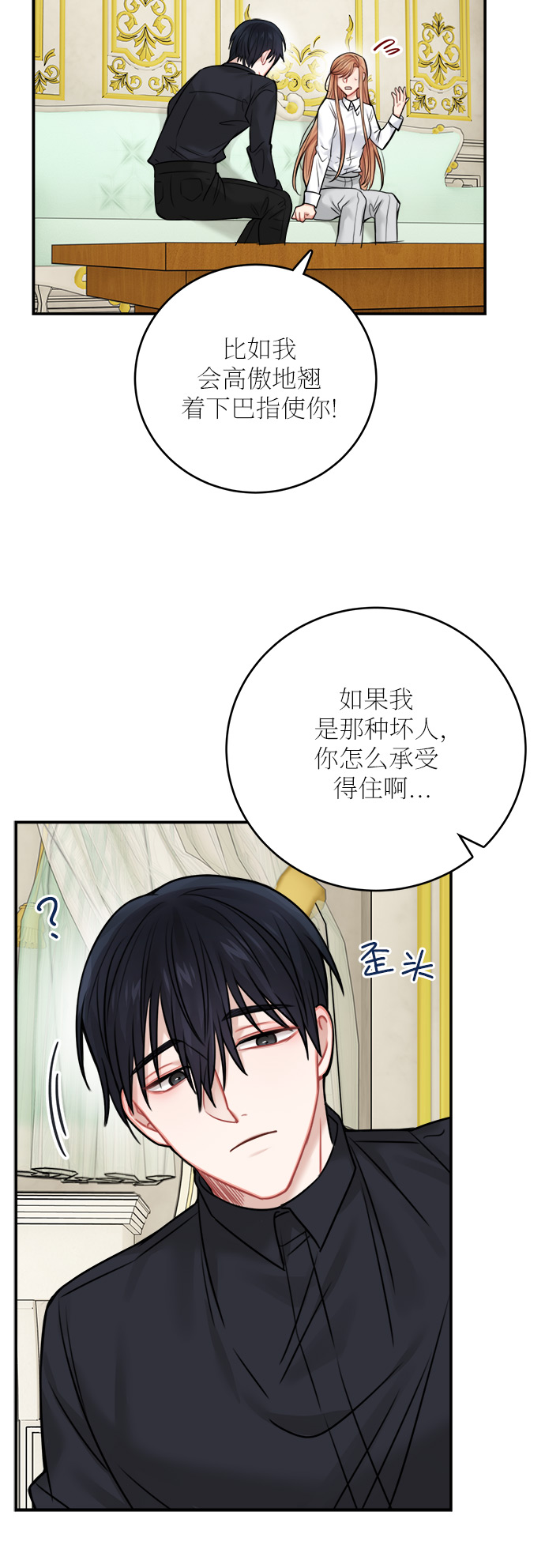 第50话41
