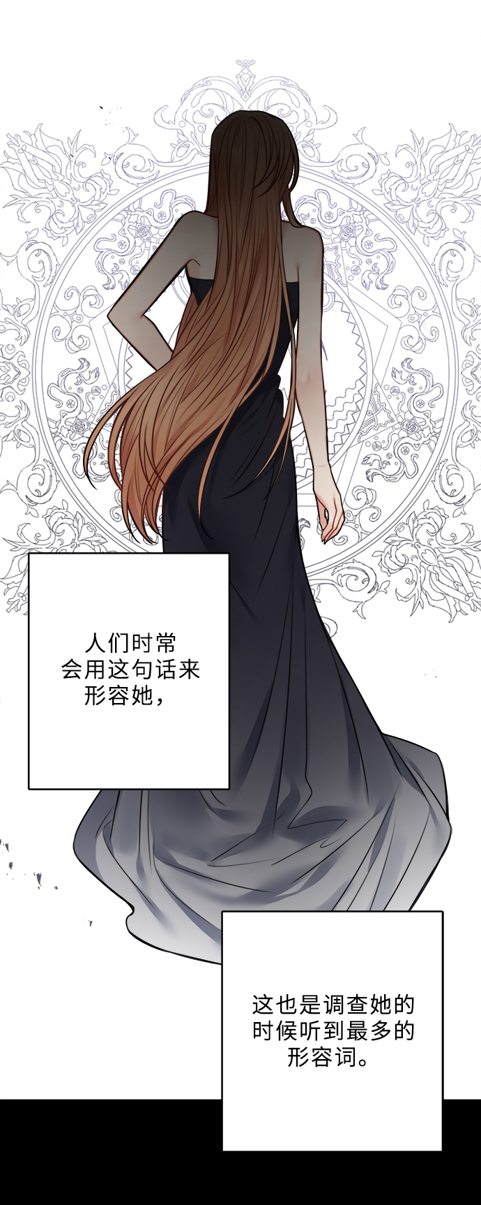 外传 330
