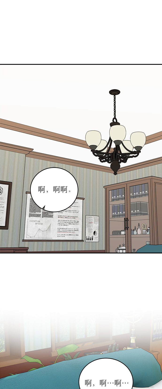 第7话13