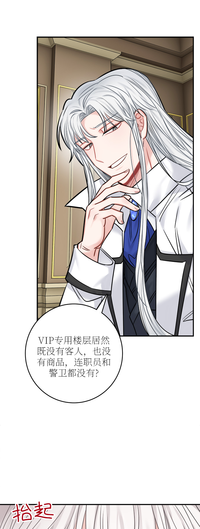 第44话72