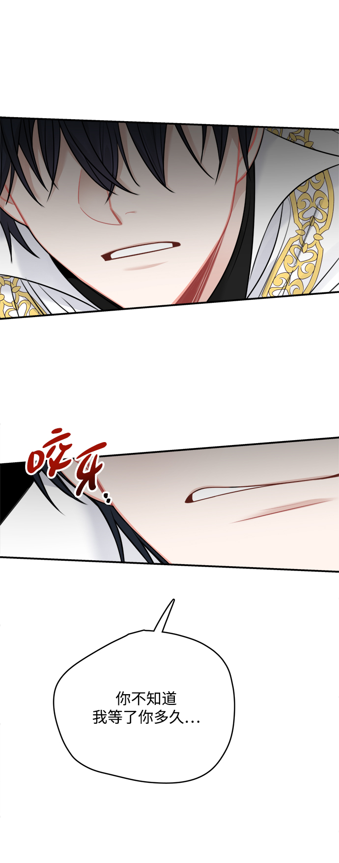 第59话2