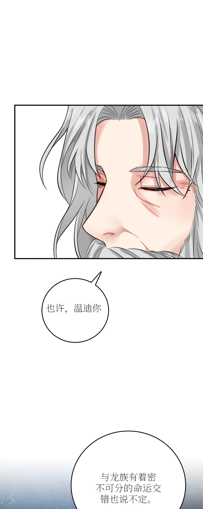 第22话67