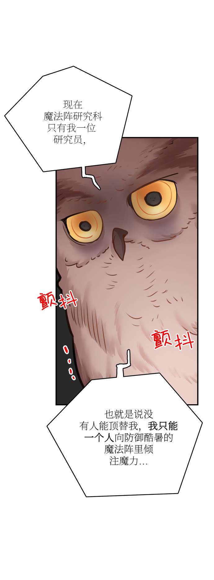 第49话59
