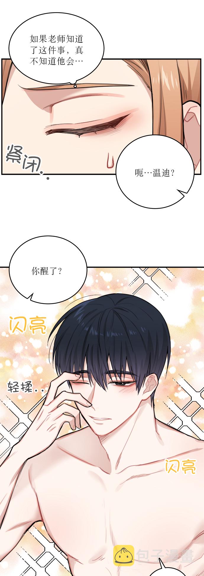 第1话32