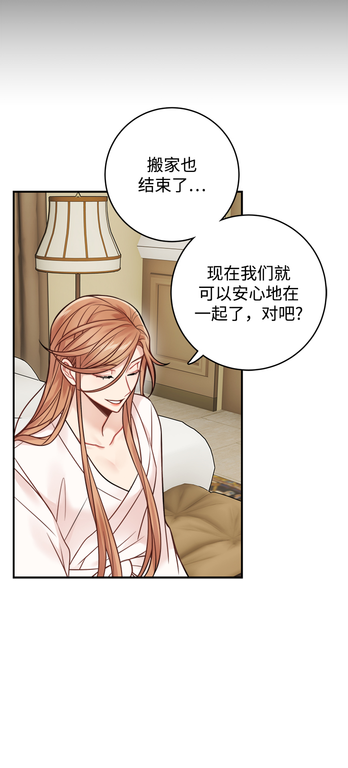 第81话33
