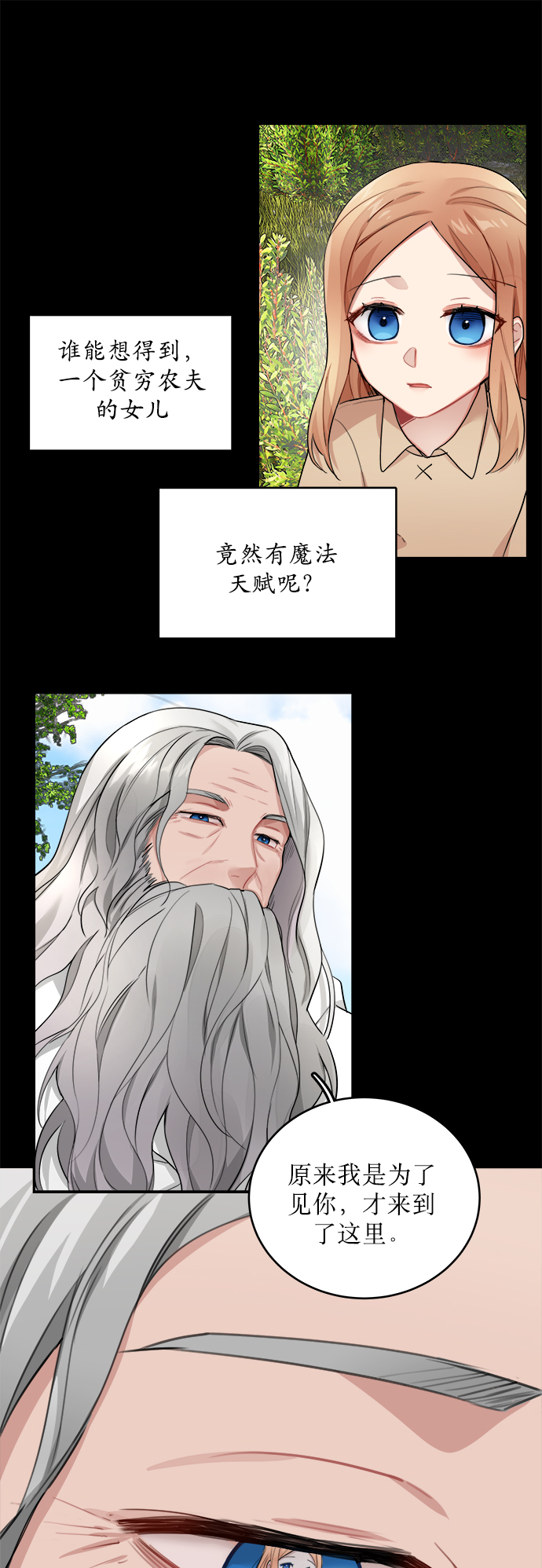 第4话33