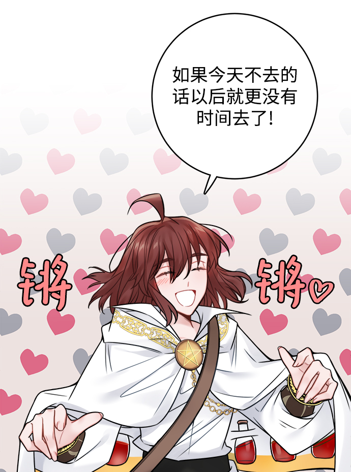 第74话43