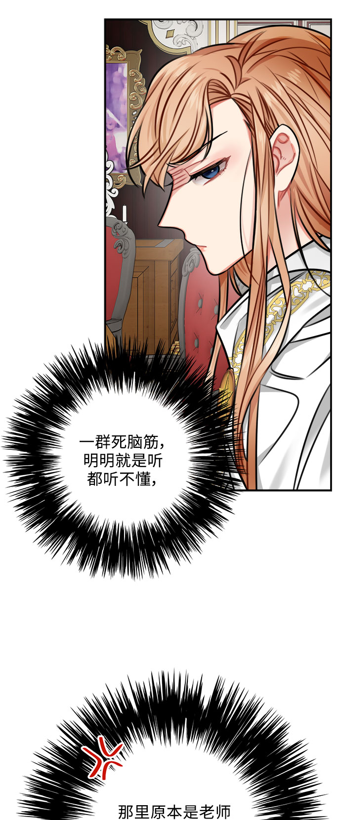 第33话31