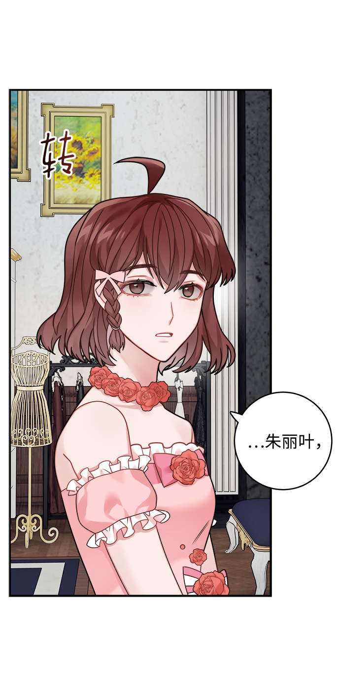 第95话32