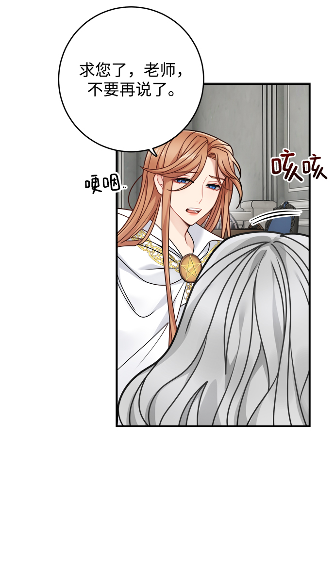 第97话31