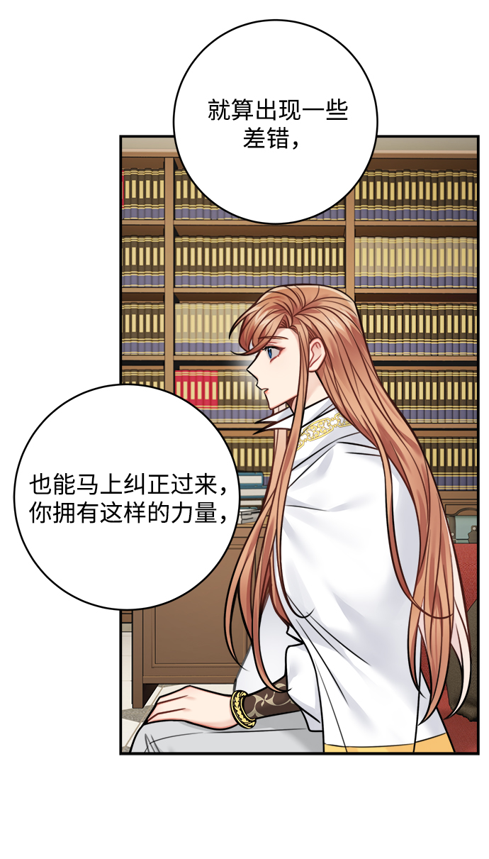 第73话48