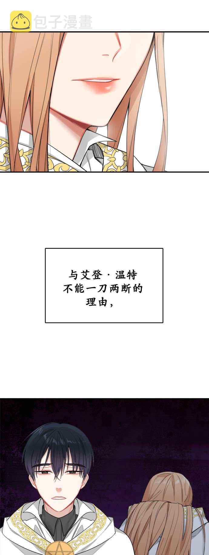 第6话8
