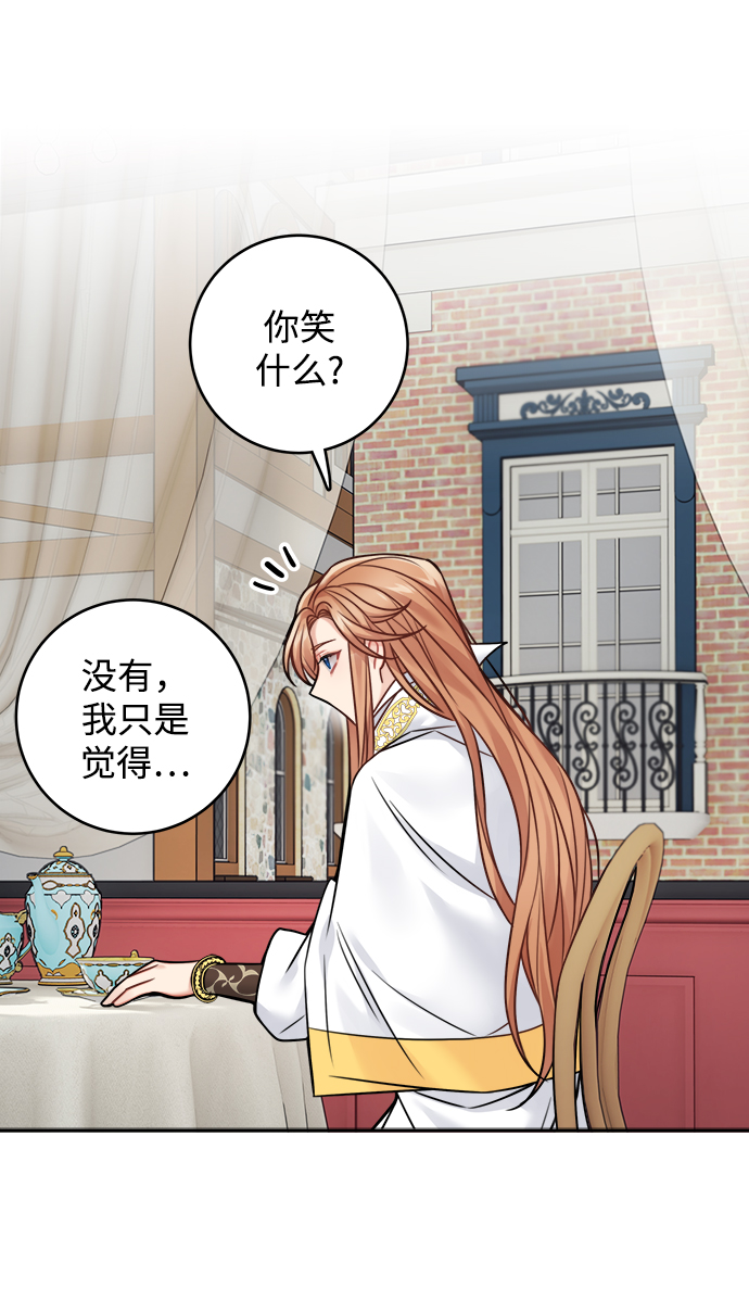 第84话26