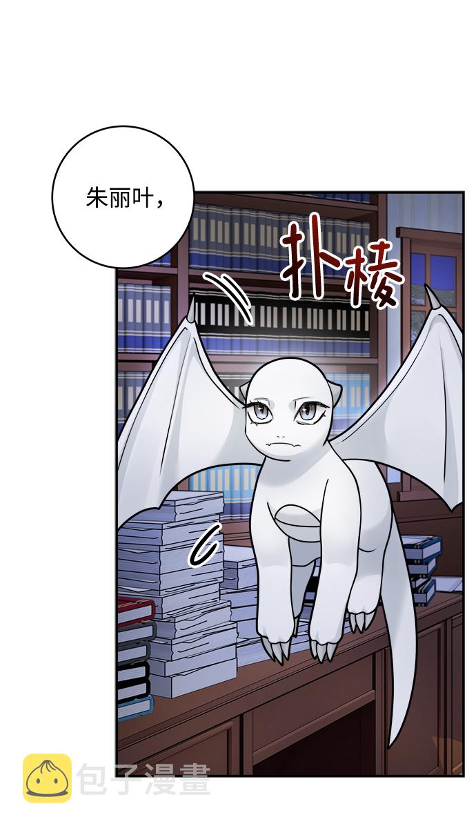 第100话36
