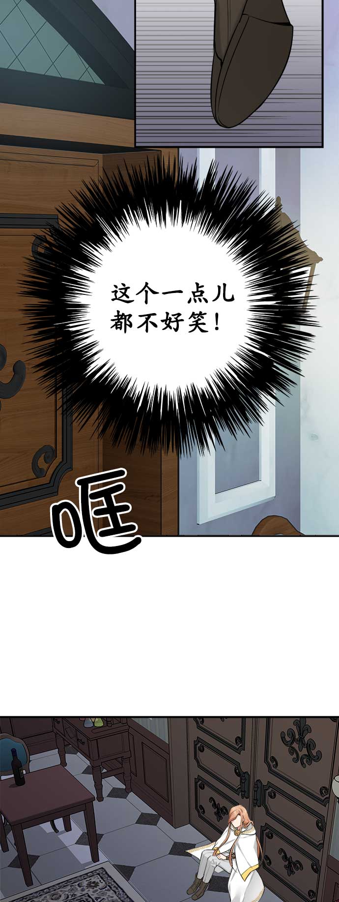 第6话10