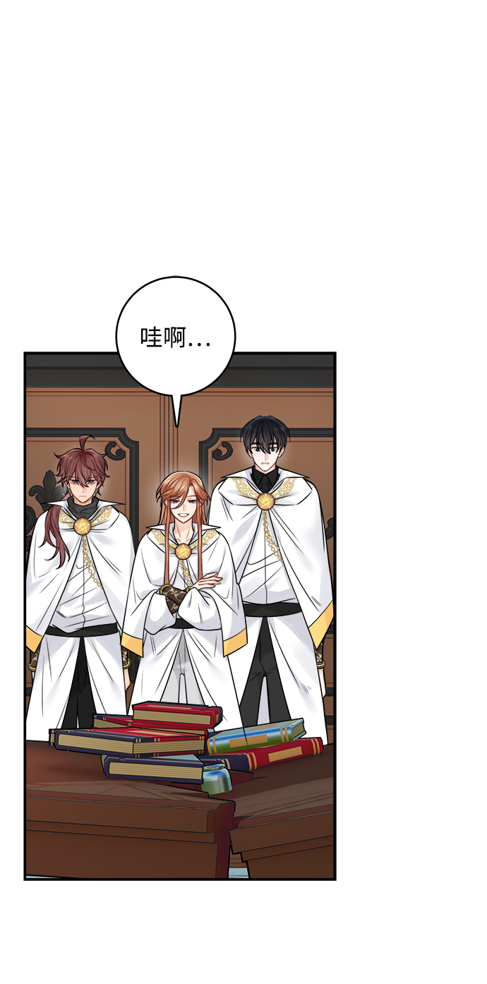 第89话10