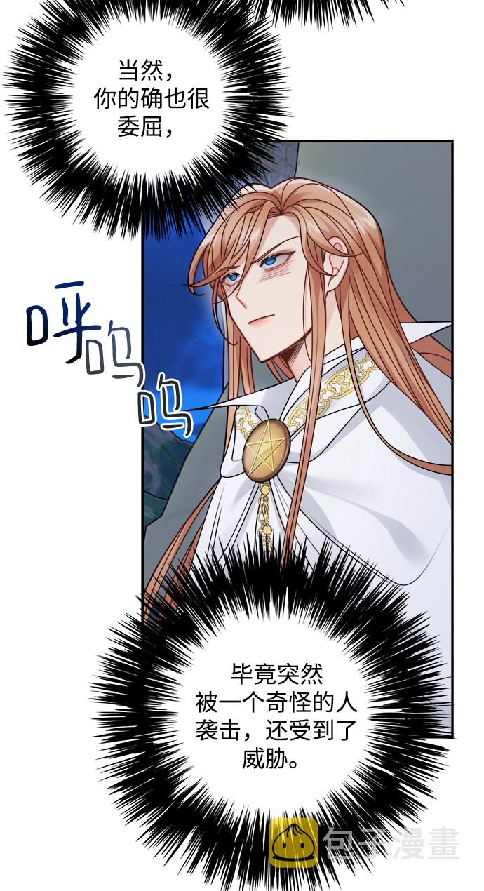 第102话43