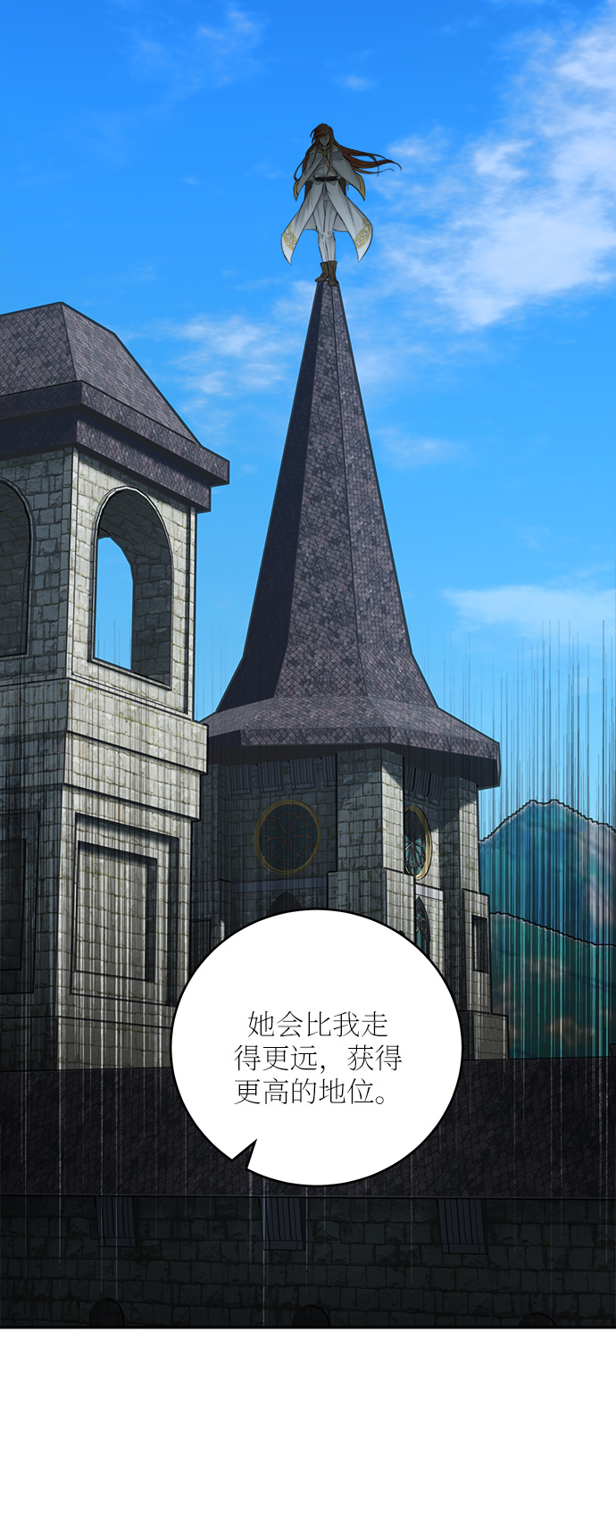 第26话20