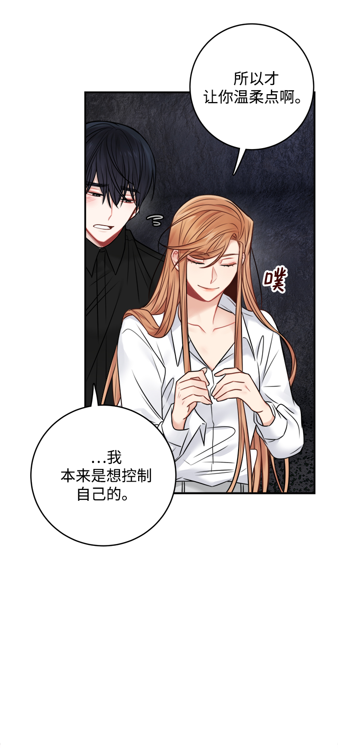 第61话2