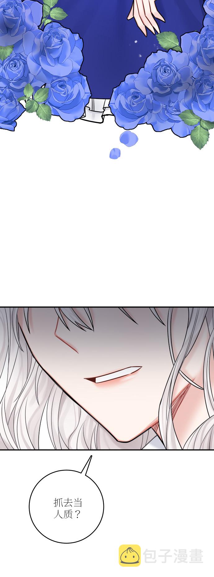 第45话43