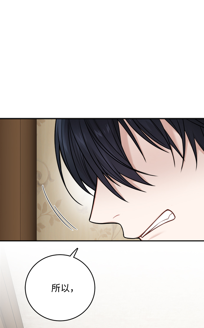 第58话64