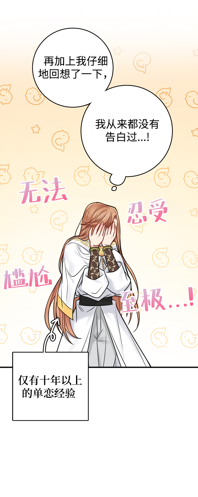 第57话55