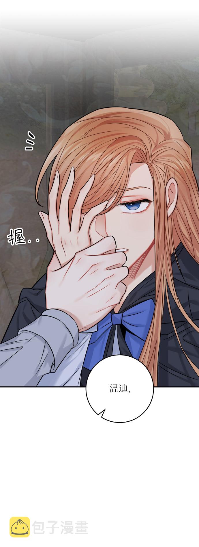 第37话5