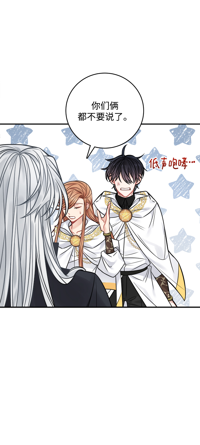 第65话9