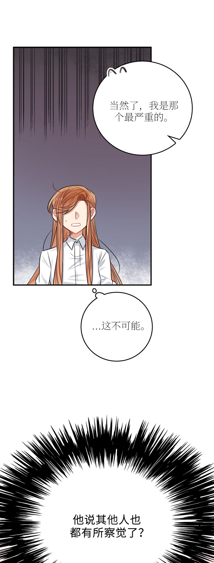 第34话42
