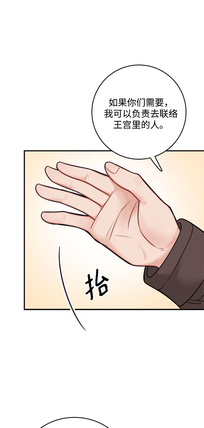 第54话36