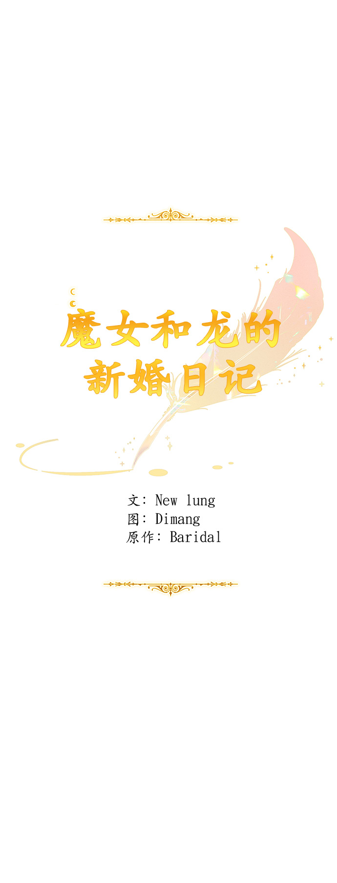 第51话11
