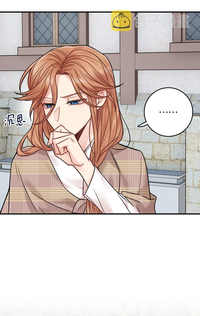 第77话38