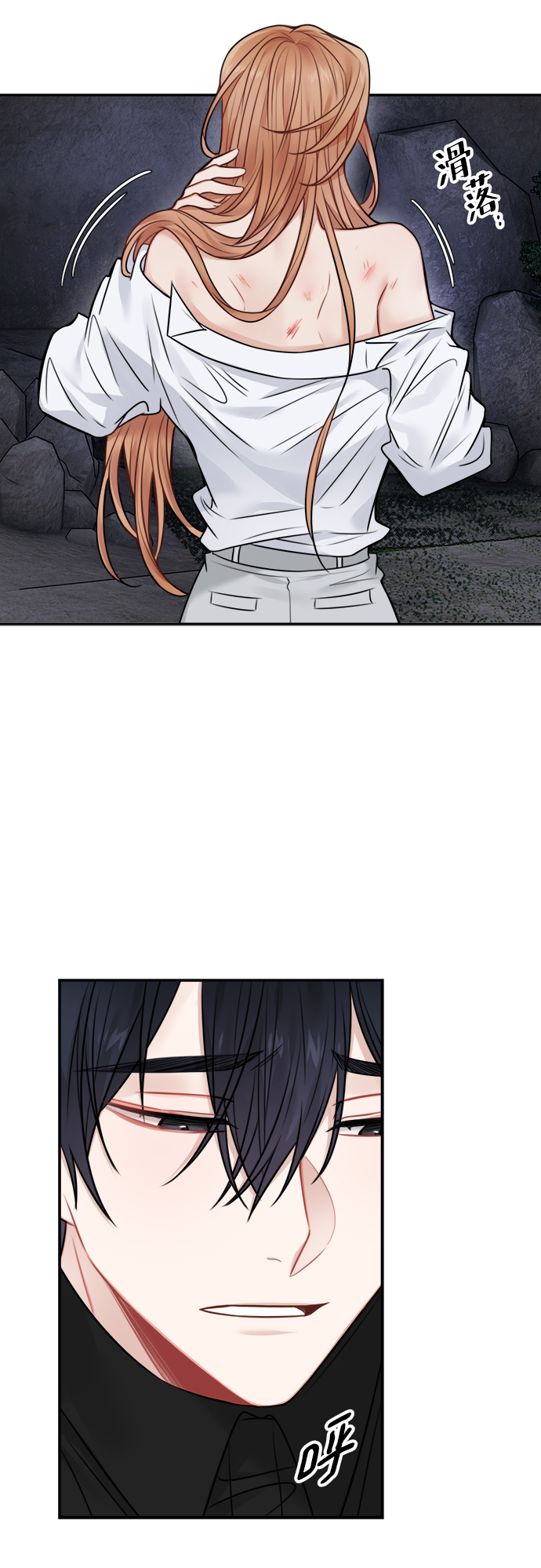 第61话7