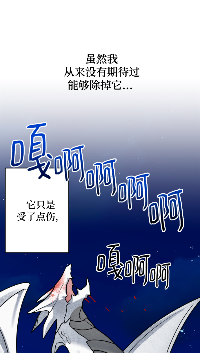 第105话9