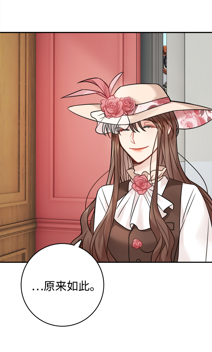 第85话69