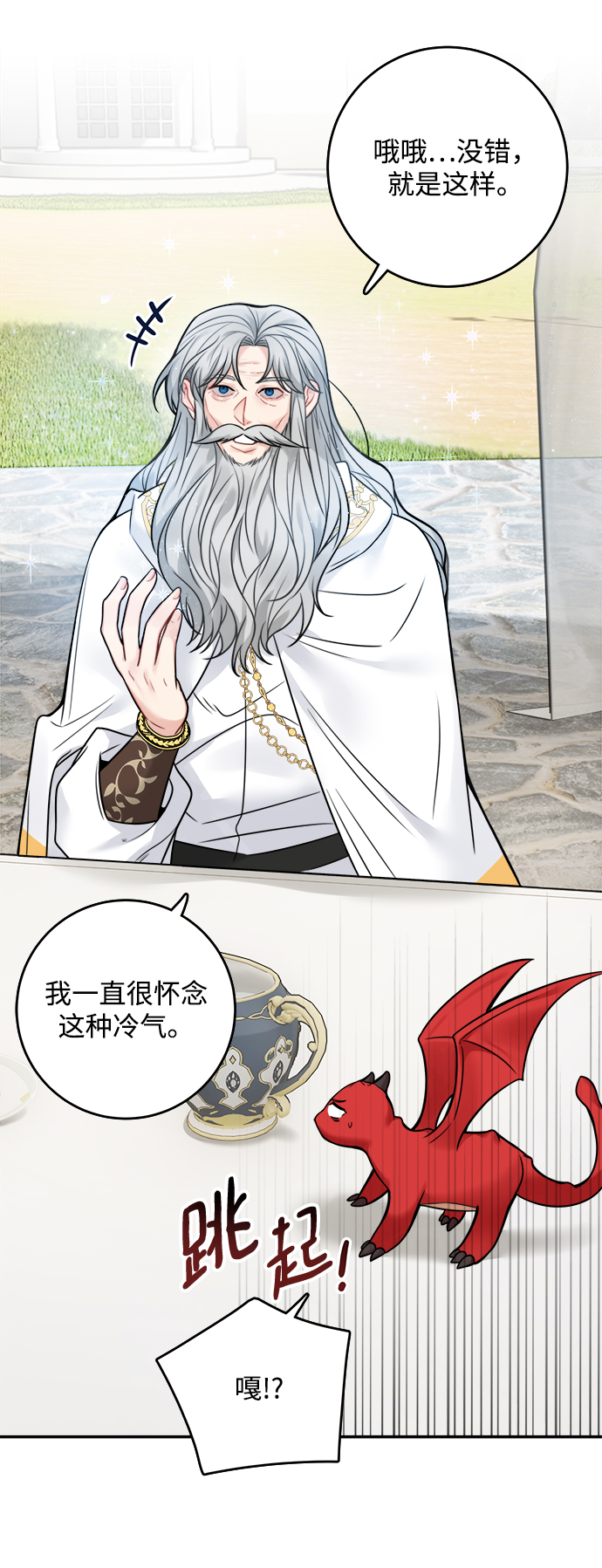 第78话9