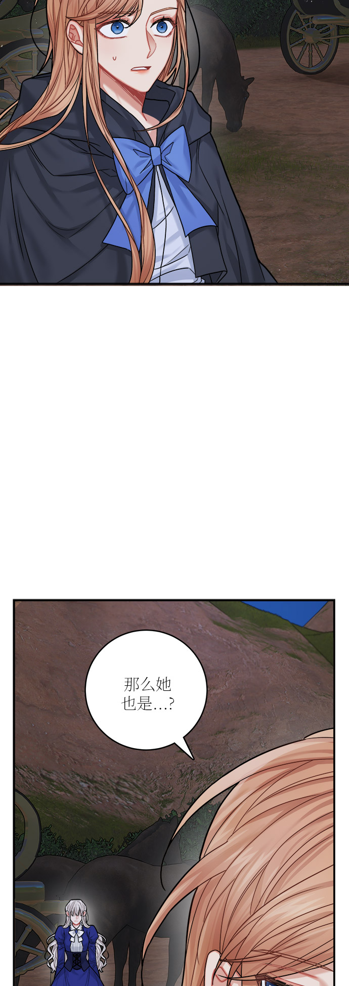 第38话27