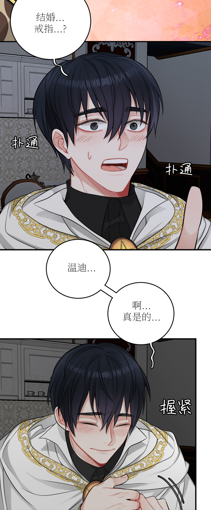 第24话27