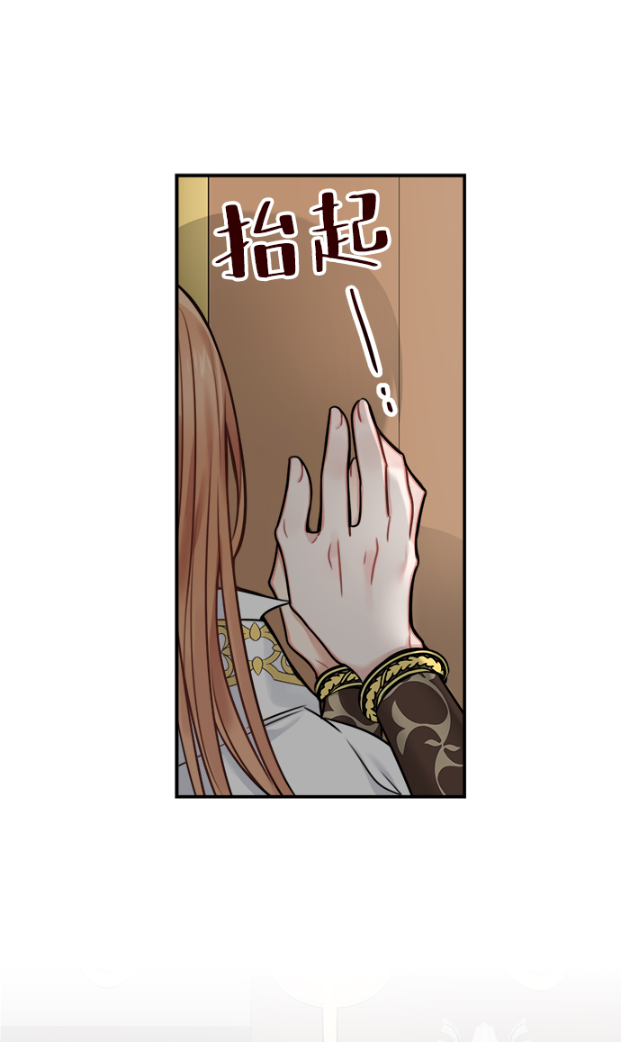 第57话16