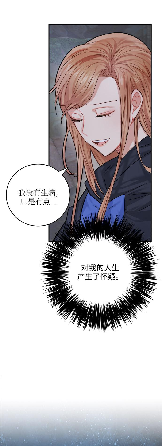 第37话7