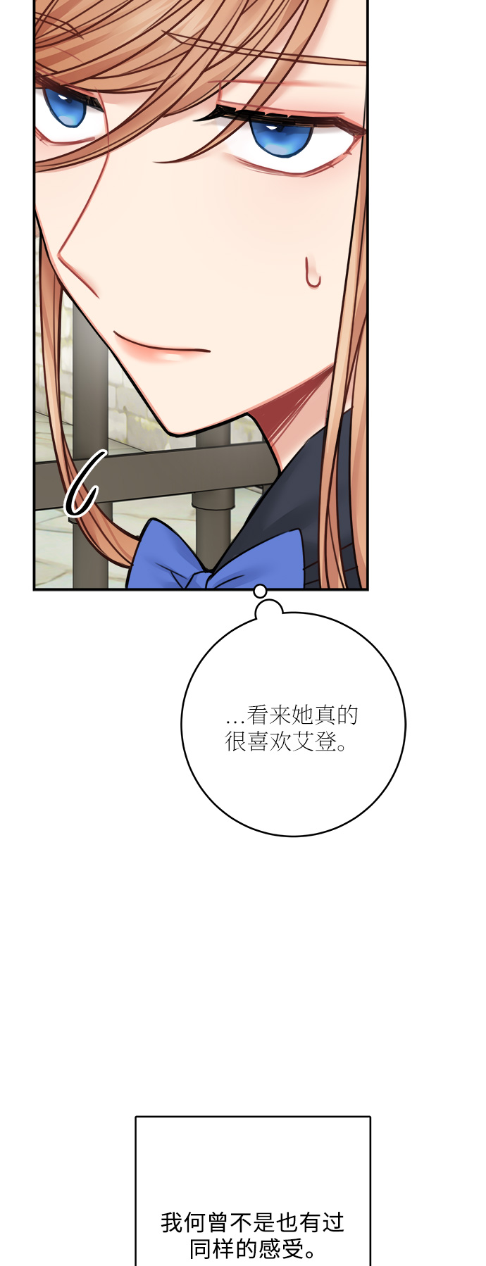 第46话65