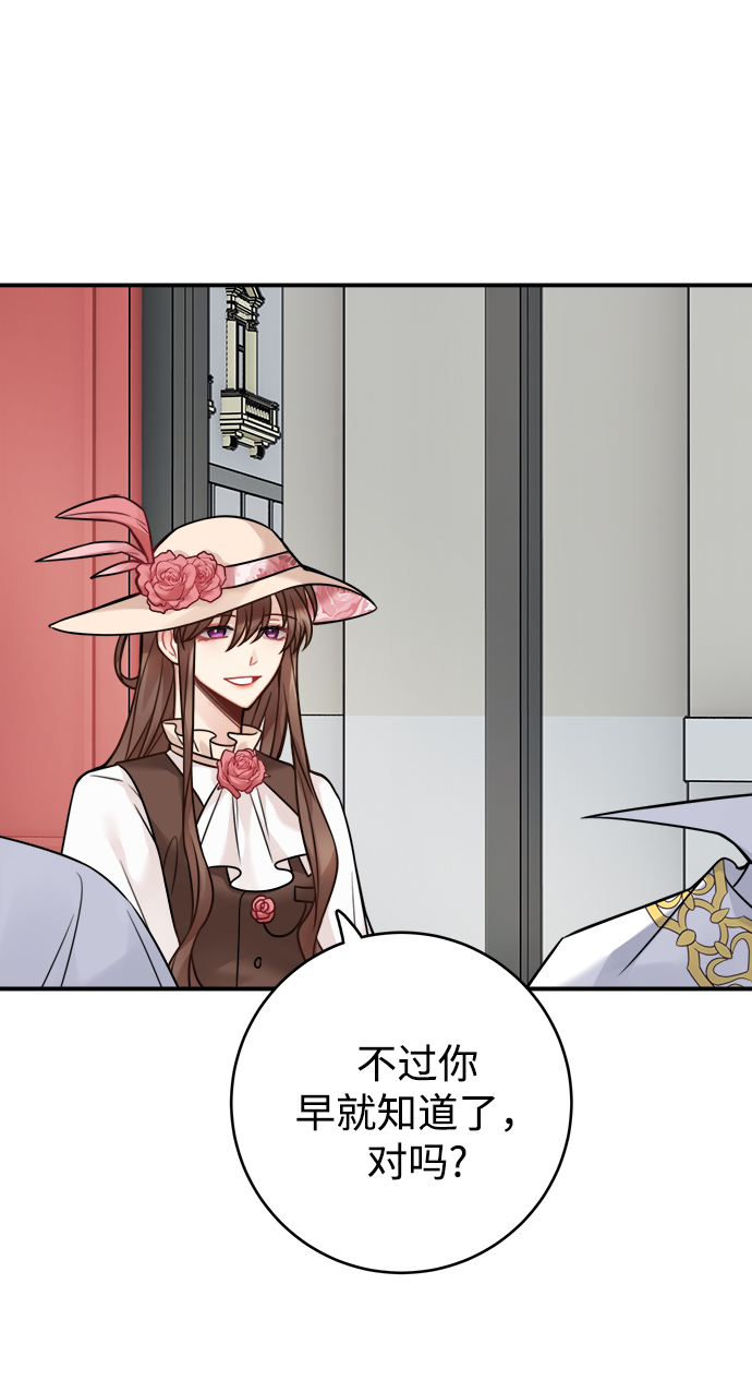第85话67