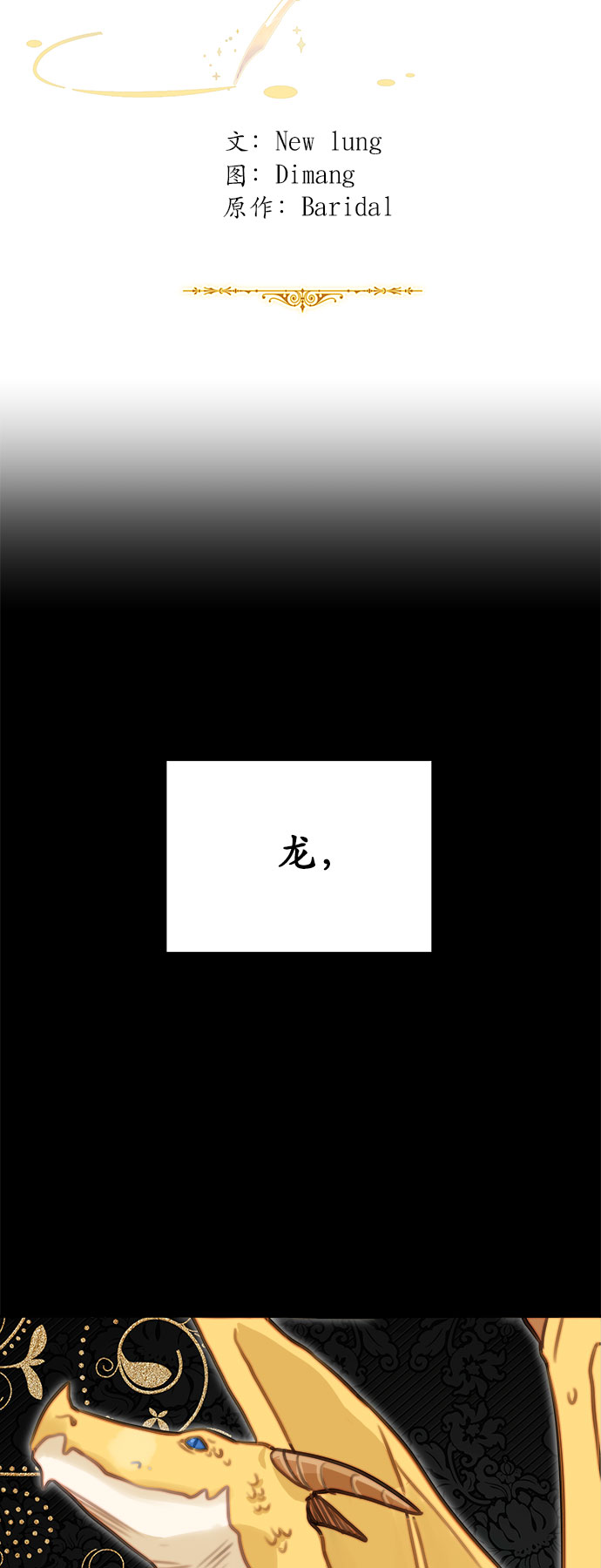 第12话24