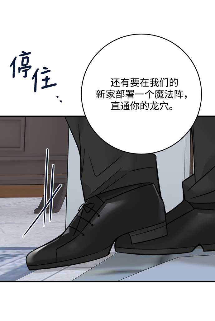 第77话40