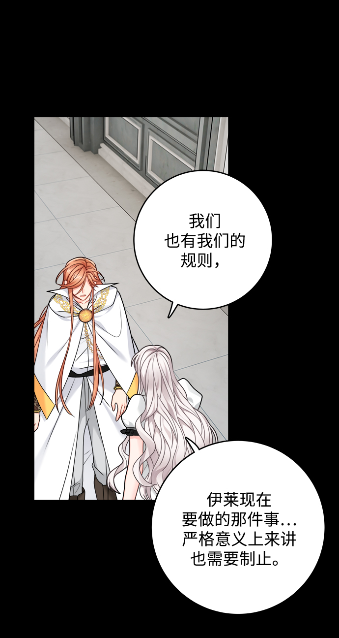 第105话21
