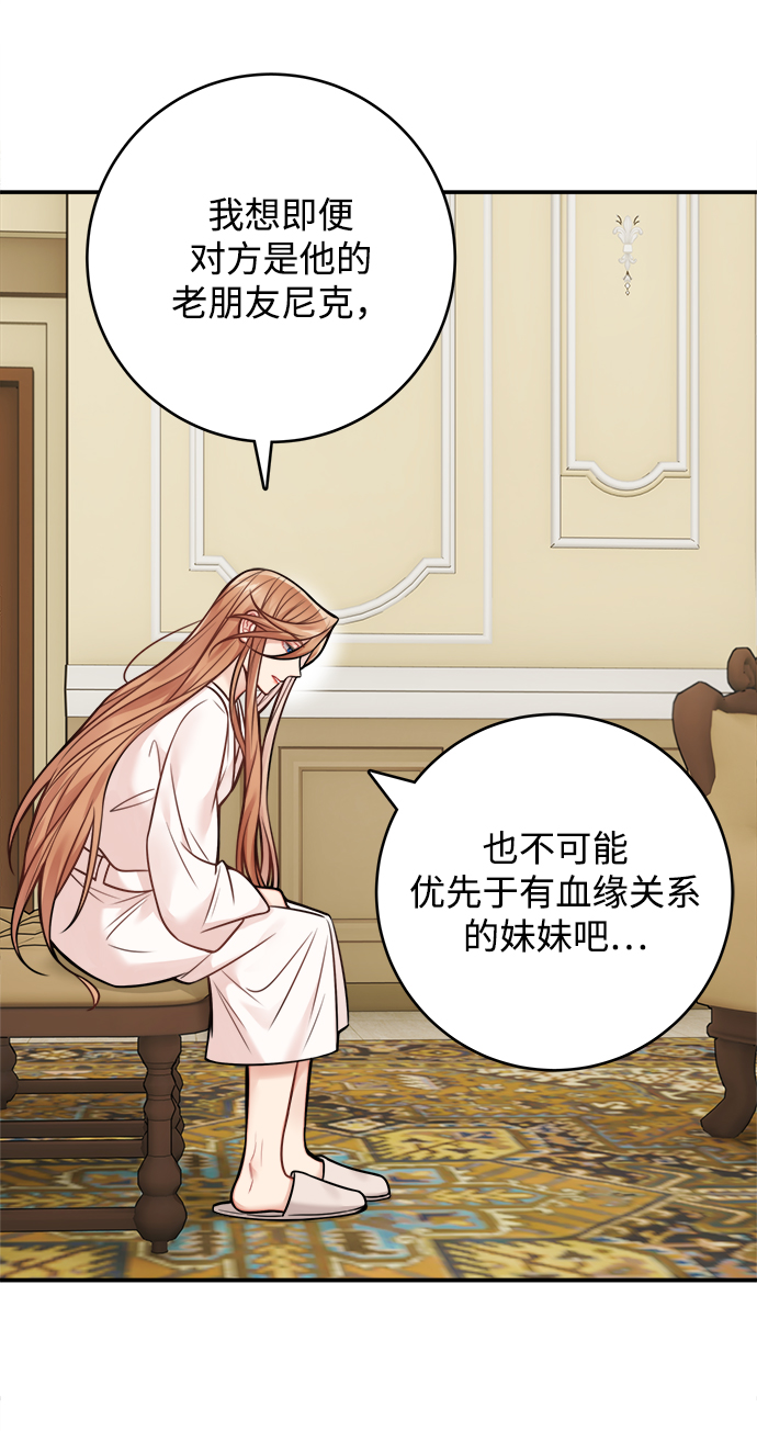 第81话11