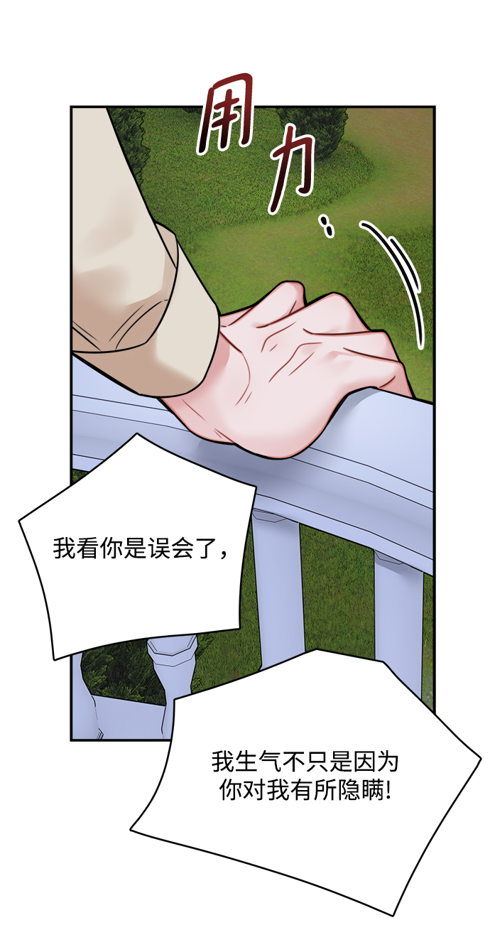 第82话59