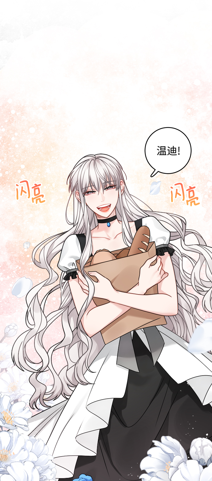 第95话25