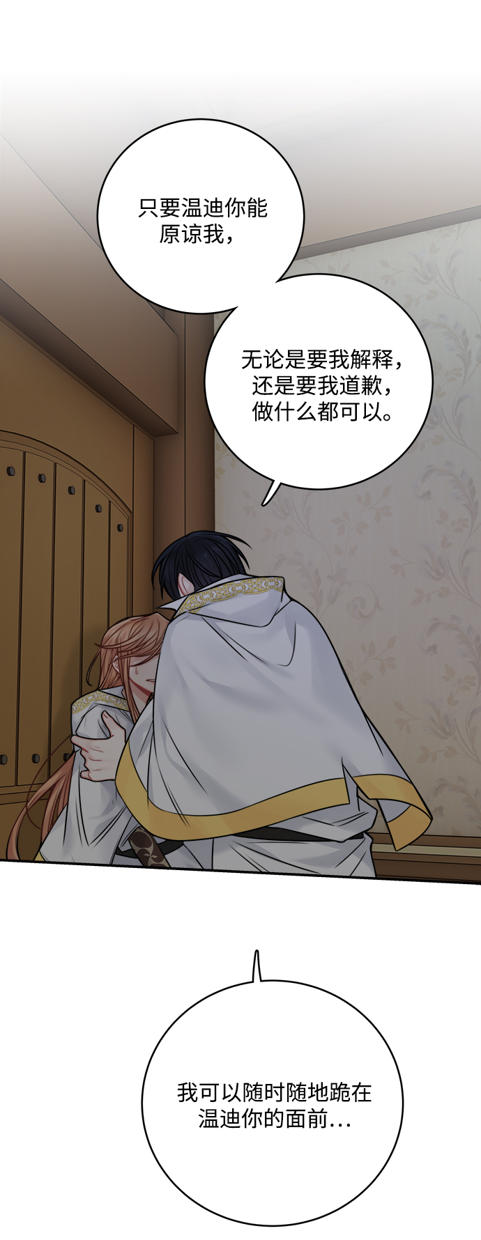 第58话63