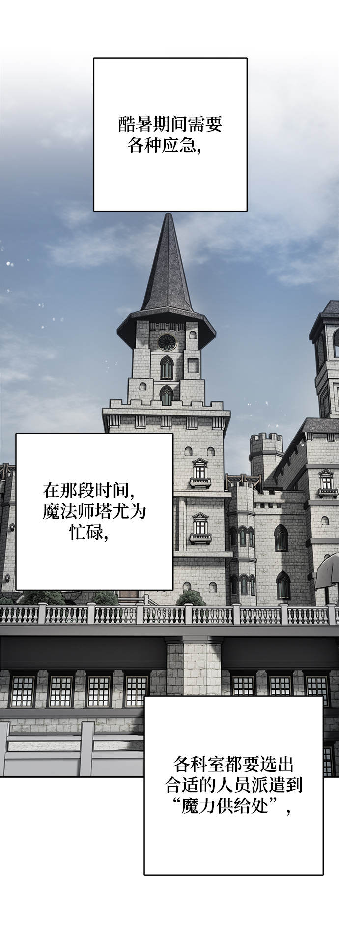 第74话35